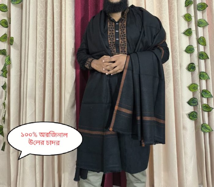 Premium Wool Terchi Shawl