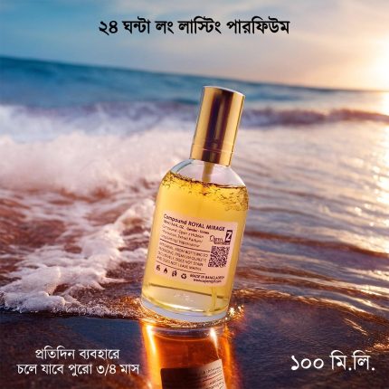 Compound ROYAL MIRAGE The Sultan’s Treasure 100 mL