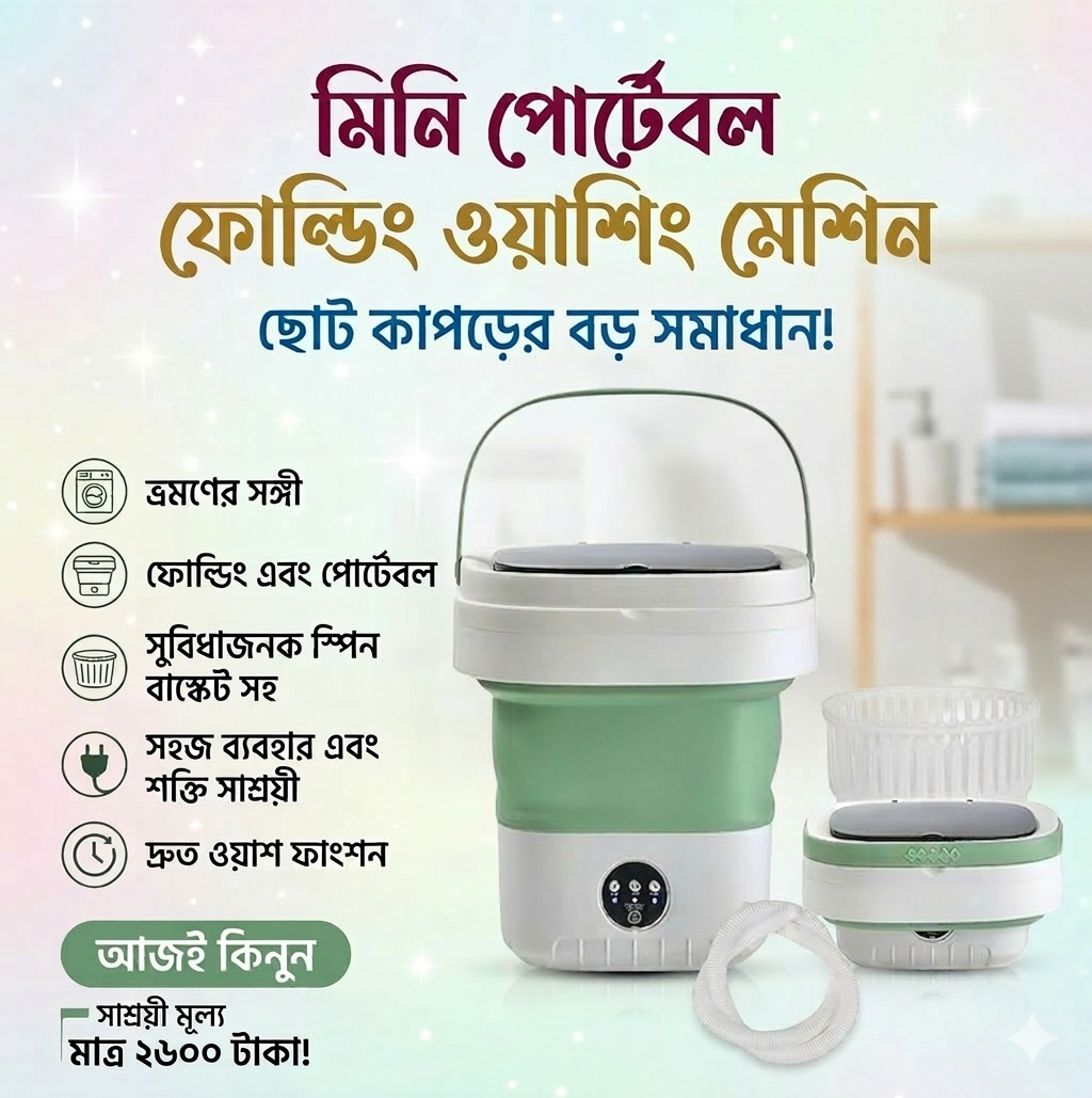 Portable Washing Machine